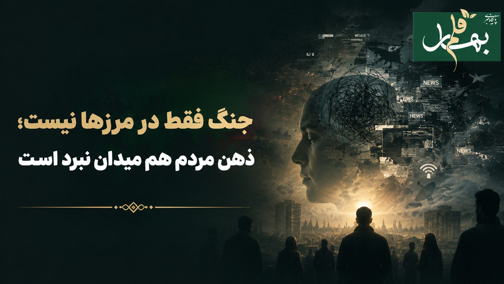 اسلاید اول