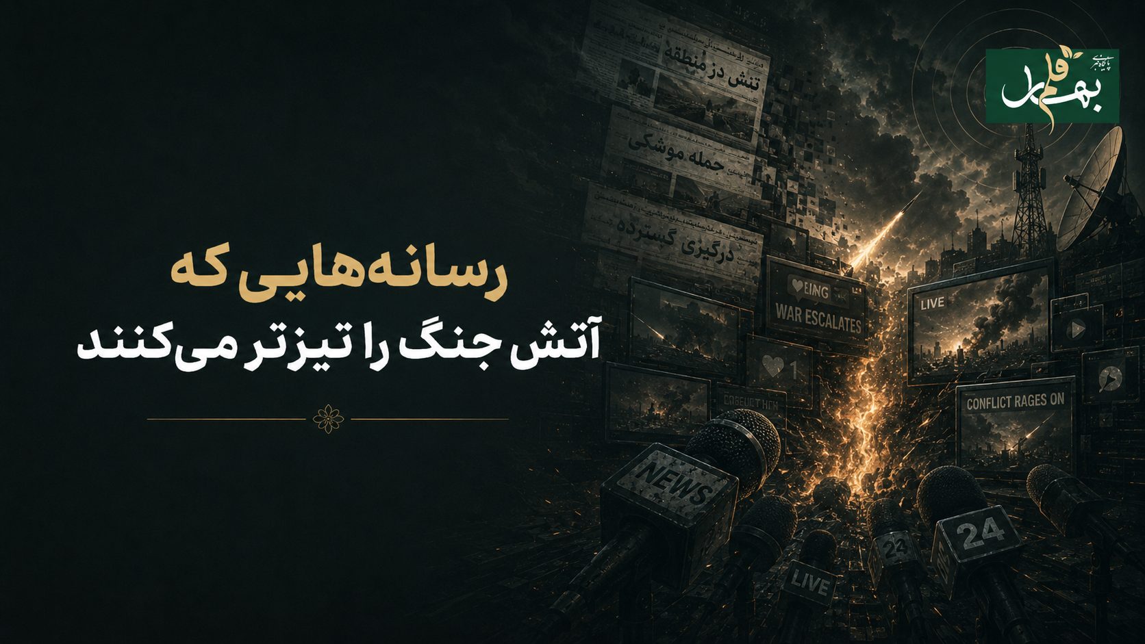 اسلاید اول