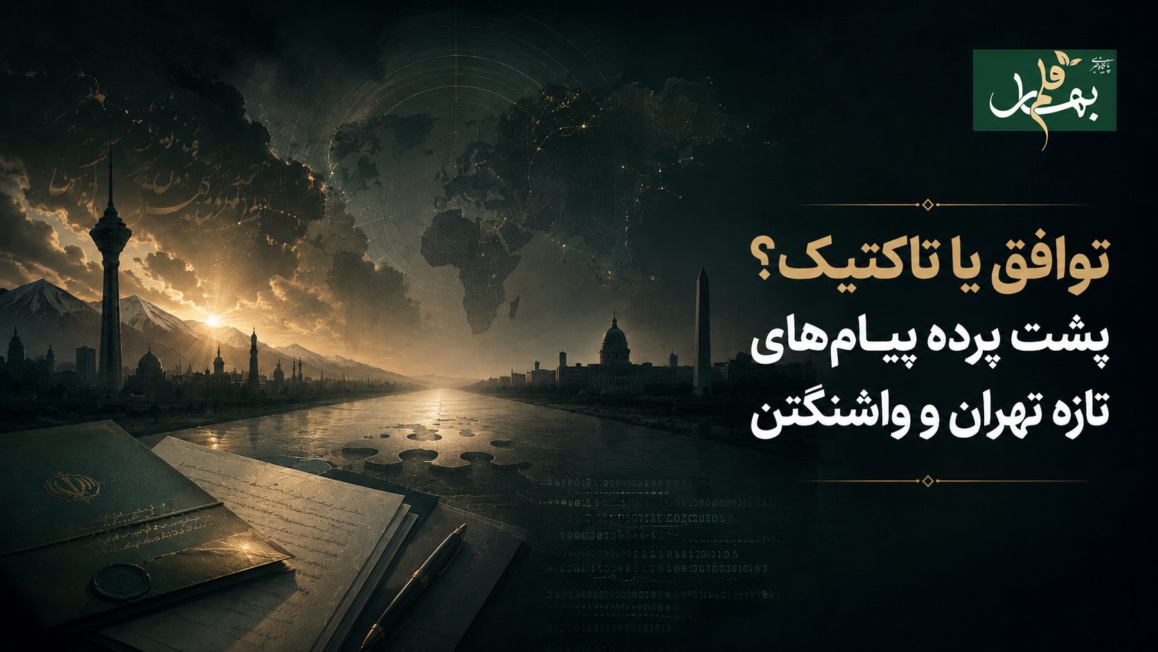 اسلاید اول
