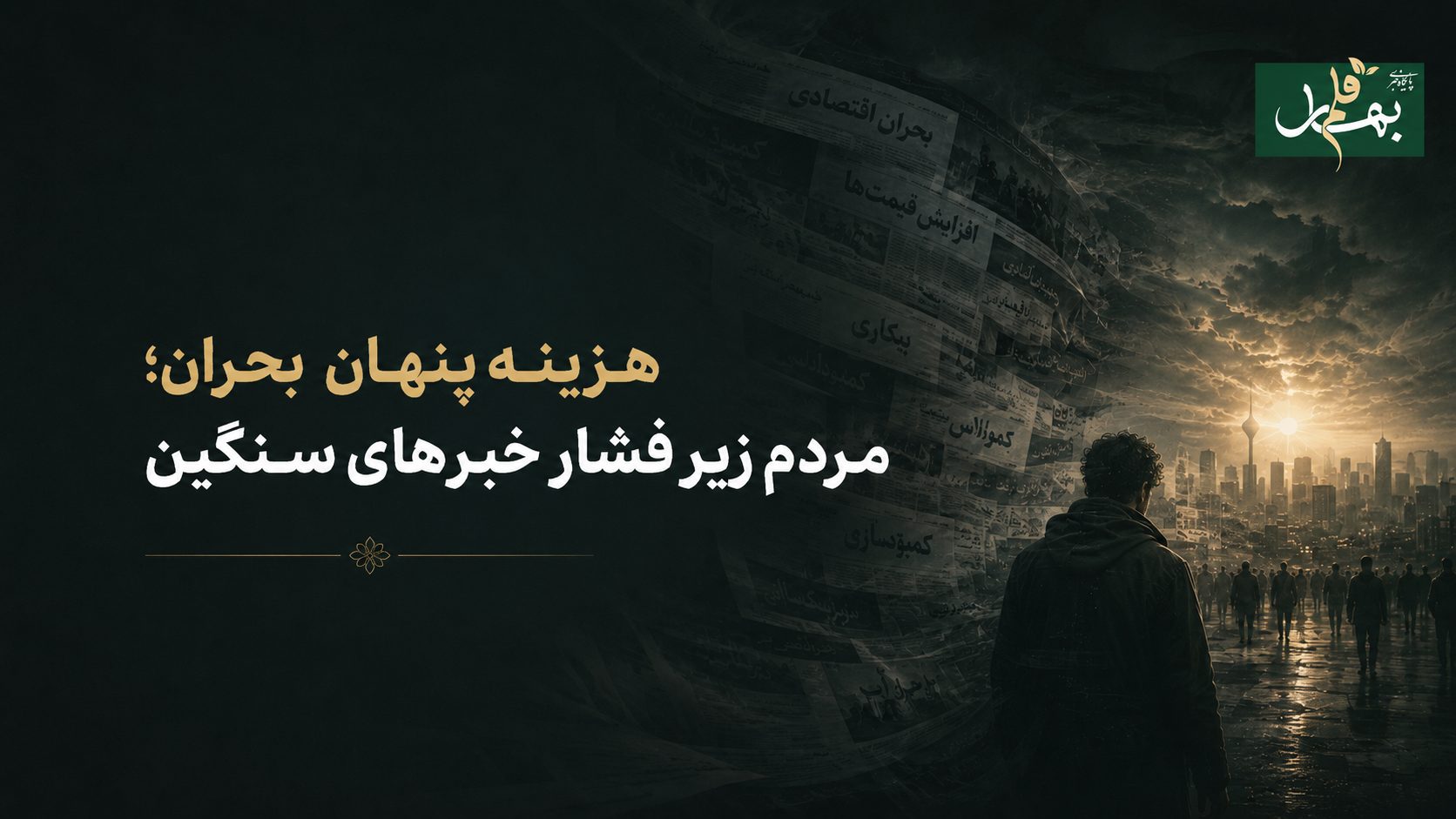 اسلاید اول