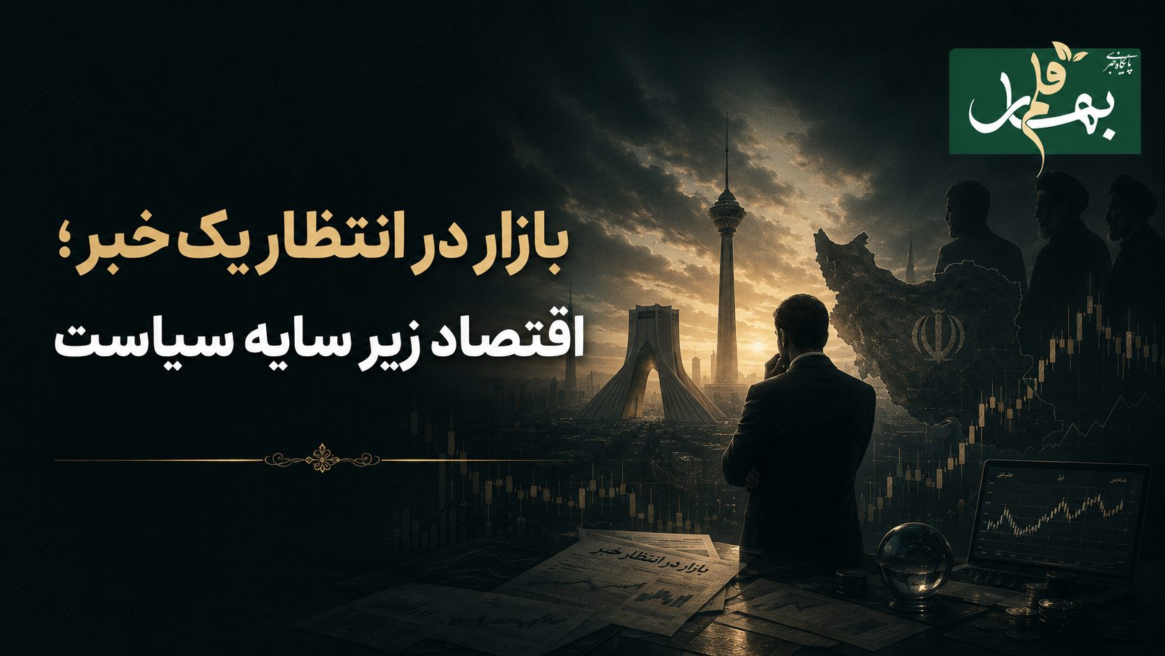 اسلاید اول
